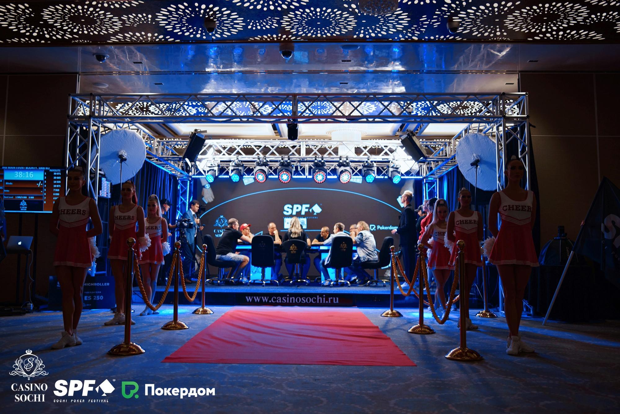 club_sochi
