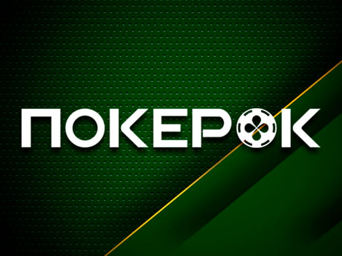 pokerok-anonsiroval-ggpoker-world-festival